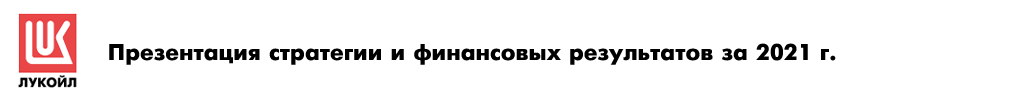 Webcast Logo